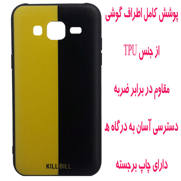 کاور مدل S0435 مناسب برای گوشی موبایل سامسونگ Galaxy J5 2015