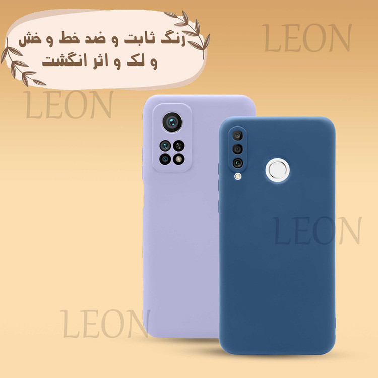 کاور لئون مدل silick_77 Yo مناسب برای گوشی موبایل شیائومی Redmi A1 Plus