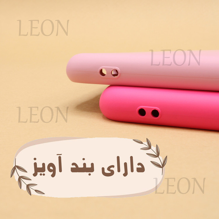 کاور لئون مدل silick_77 Yo مناسب برای گوشی موبایل شیائومی Redmi A1 Plus