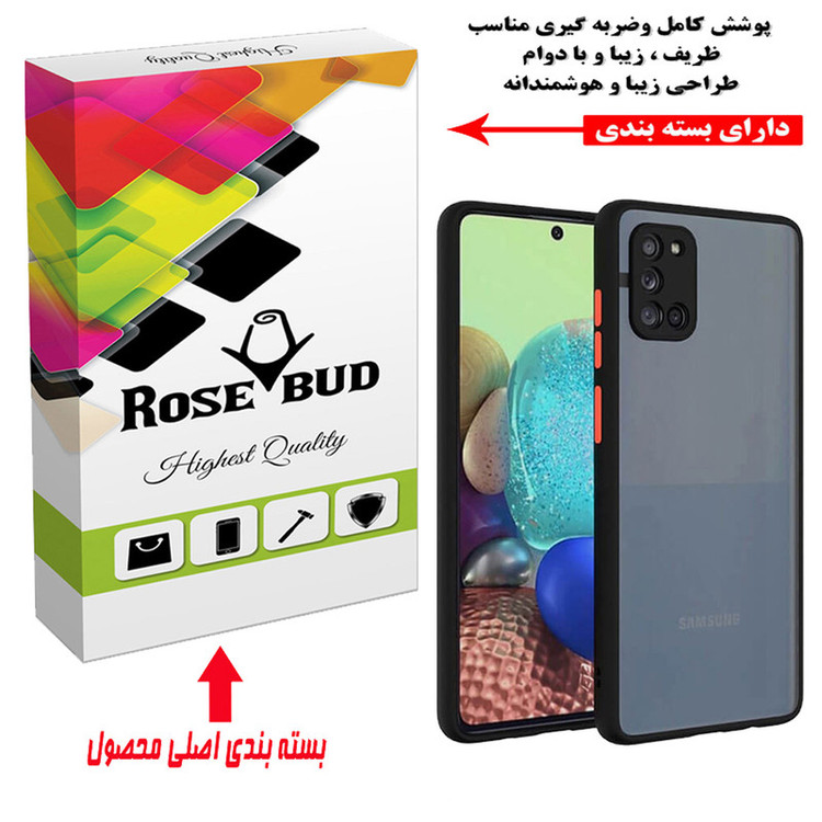 کاور رز باد مدل MRM14 مناسب برای گوشی موبایل سامسونگ Galaxy A31