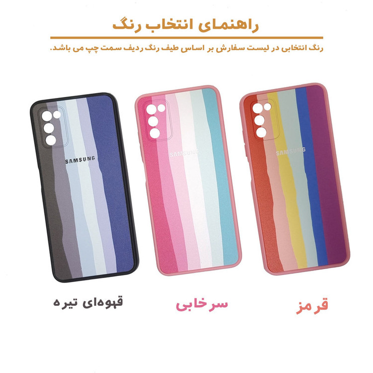 کاور مدل آبرنگی ژله ای محافظ لنزدار مناسب برای گوشی موبایل سامسونگ Galaxy A03s