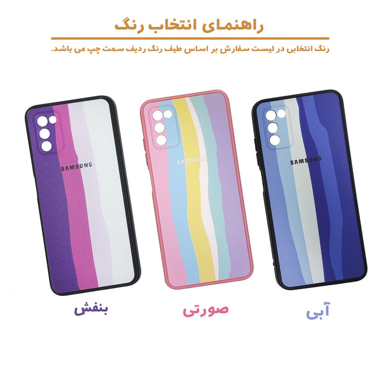 کاور مدل آبرنگی ژله ای محافظ لنزدار مناسب برای گوشی موبایل سامسونگ Galaxy A03s