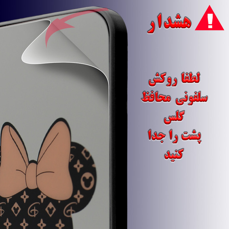 کاور لاین کینگ مدل Ayenehmikiمناسب برای گوشی موبایل اپل iphone X/XS به همراه پایه نگهدارنده