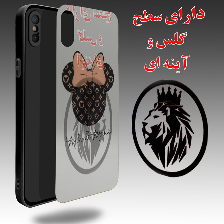 کاور لاین کینگ مدل Ayenehmikiمناسب برای گوشی موبایل اپل iphone X/XS به همراه پایه نگهدارنده