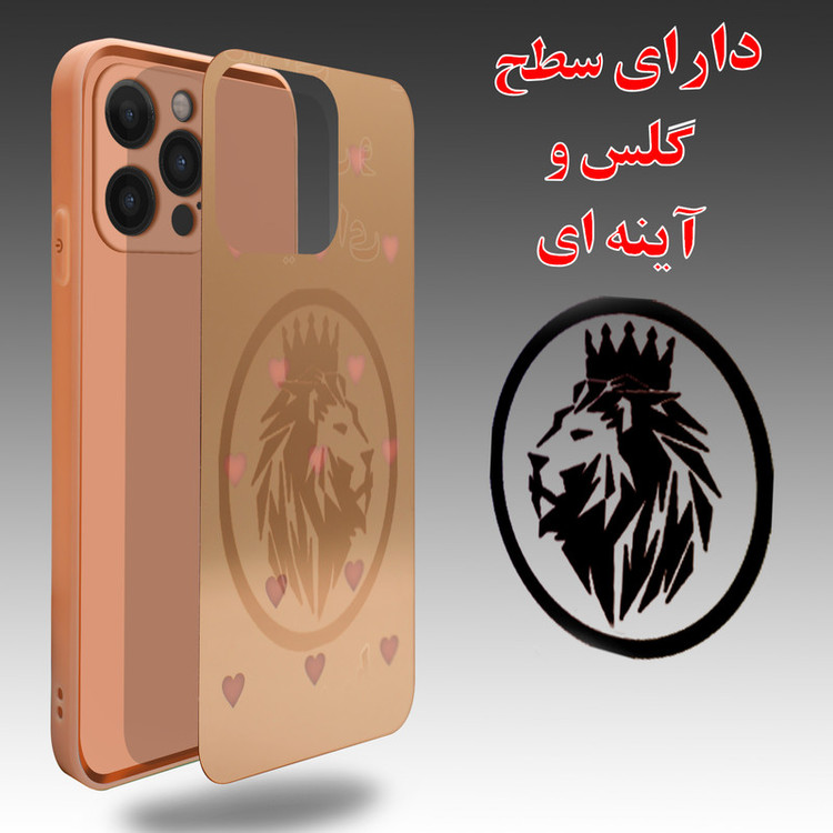 کاور لاین کینگ مدل Ayeneh مناسب برای گوشی موبایل اپل iPhone 11 Pro max به همراه پایه نگهدارنده