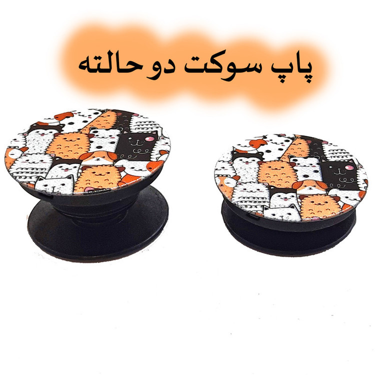 کاور لاین کینگ مدل Dog j2 مناسب برای گوشی موبایل سامسونگ Galaxy A11 به همراه پایه نگهدارنده