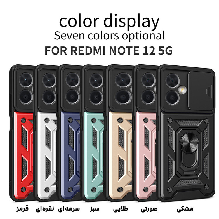 کاور بادیگارد مدل Batman 3 مناسب برای گوشی موبایل شیائومی Redmi Note 12 5G / Poco X5