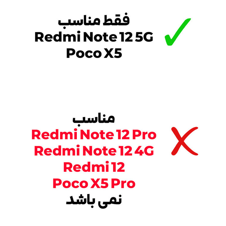 کاور بادیگارد مدل Batman 3 مناسب برای گوشی موبایل شیائومی Redmi Note 12 5G / Poco X5