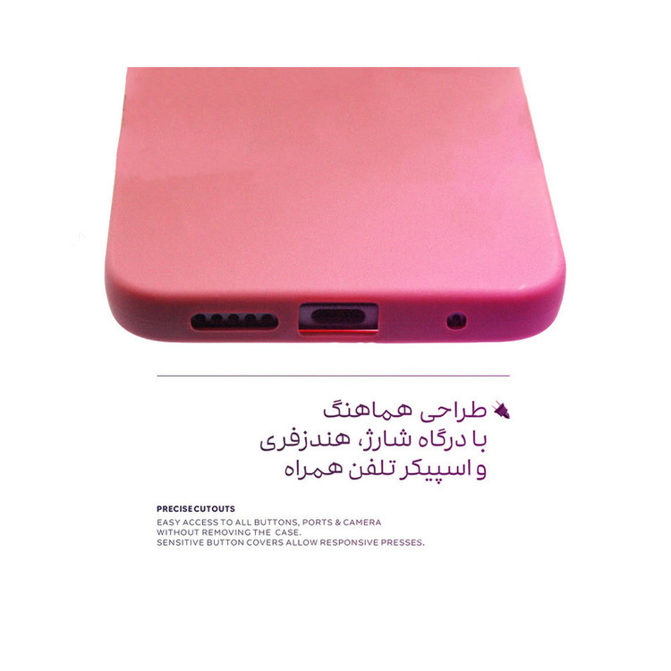 کاور قاب تک مدل OUTO1F