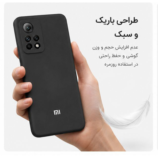 کاور مدل alpha مناسب برای گوشی موبایل شیائومی Redmi Note 11 Pro Plus 5G