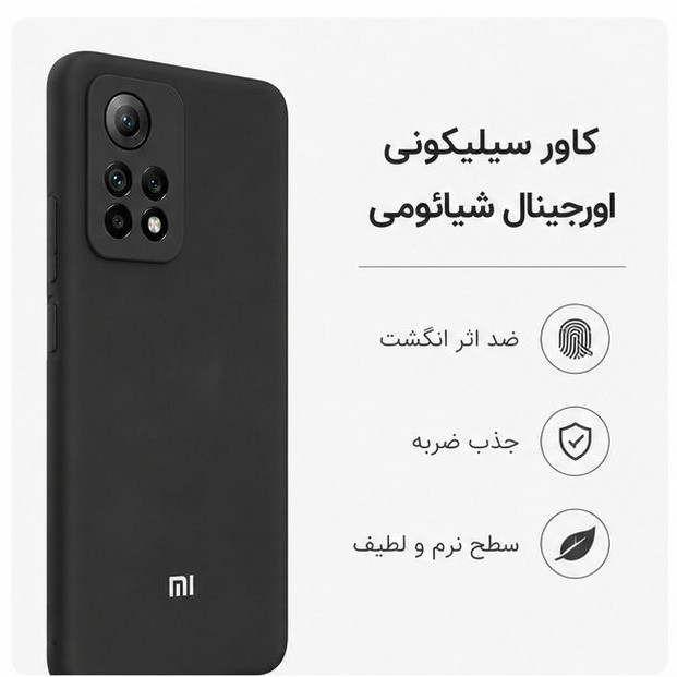 کاور مدل alpha مناسب برای گوشی موبایل شیائومی Redmi Note 11 Pro Plus 5G