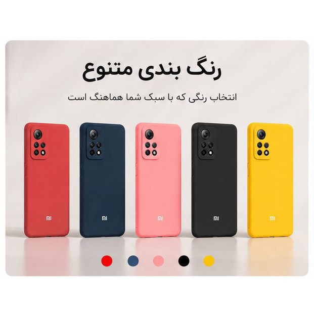 کاور مدل alpha مناسب برای گوشی موبایل شیائومی Redmi Note 11 Pro Plus 5G