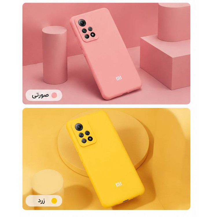 کاور مدل alpha مناسب برای گوشی موبایل شیائومی Redmi Note 11 Pro Plus 5G