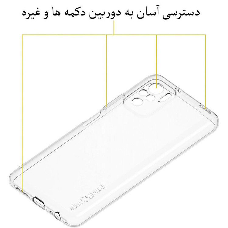 کاور مدل BLKN مناسب برای گوشی موبایل شیائومی Redmi Note 10 4G / Redmi Note 10S