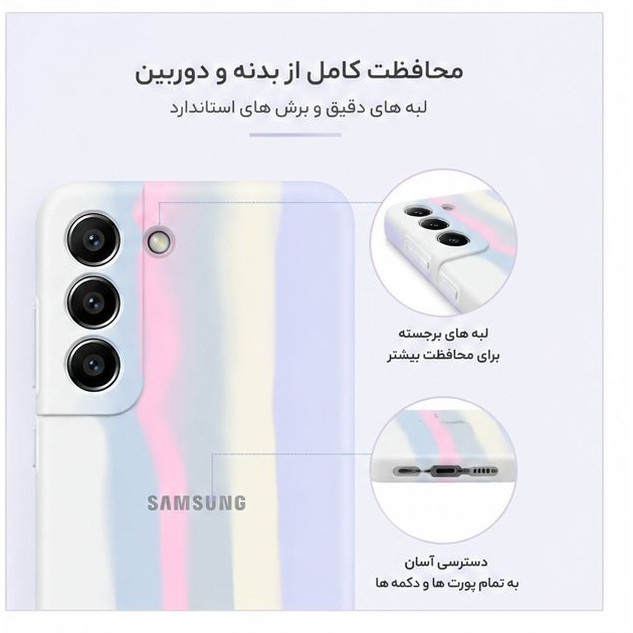 کاور مدل alpha مناسب برای گوشی موبایل سامسونگ Galaxy S21 FE / S21FE