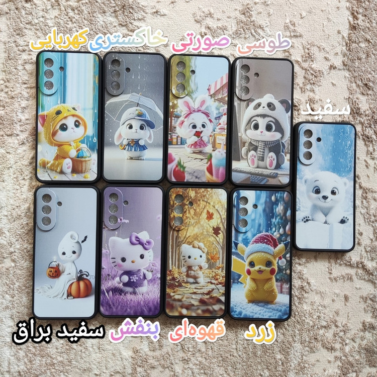 کاور مدل A17 مناسب برای گوشی موبایل سامسونگ galaxy A17