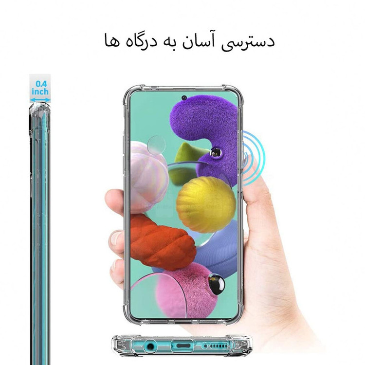 کاور مدل Eouro مناسب برای گوشی موبایل سامسونگ Galaxy A71