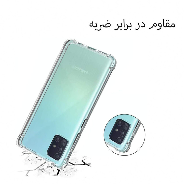 کاور مدل Eouro مناسب برای گوشی موبایل سامسونگ Galaxy A71