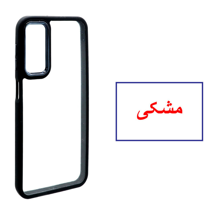 کاور مدل NSkin-A24 مناسب برای گوشی موبایل سامسونگ Galaxy A24