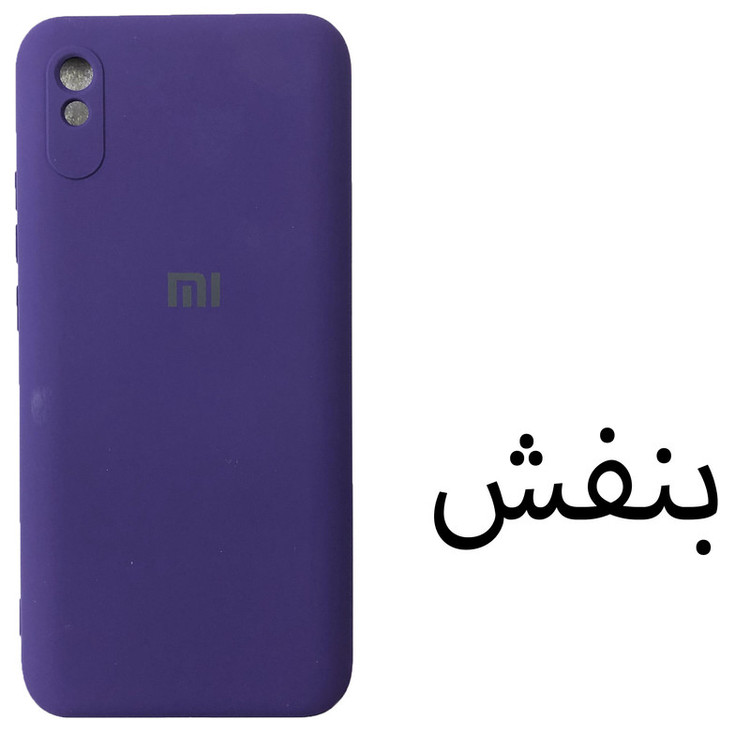 کاور مدل SIL-9A مناسب برای گوشی موبایل شیائومی Redmi 9A