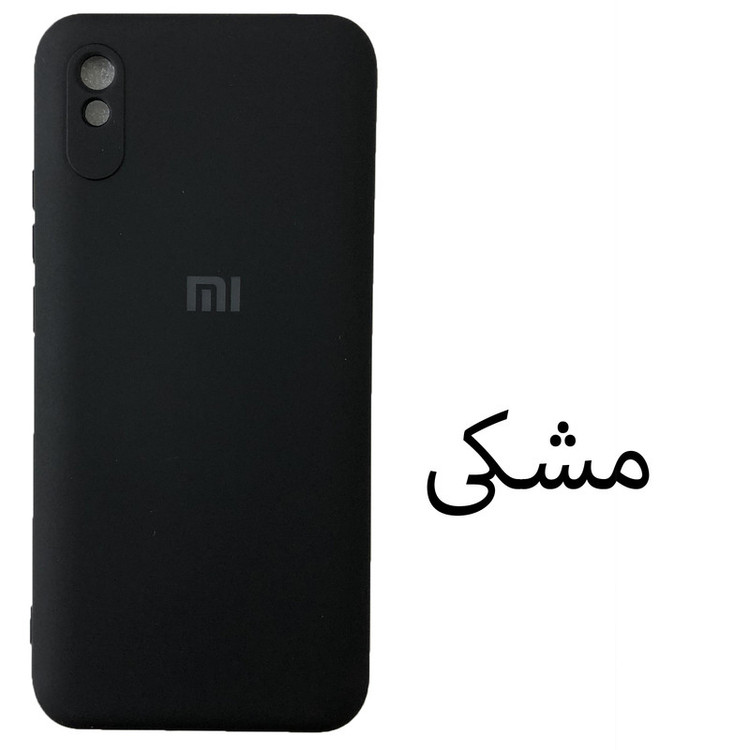 کاور مدل SIL-9A مناسب برای گوشی موبایل شیائومی Redmi 9A
