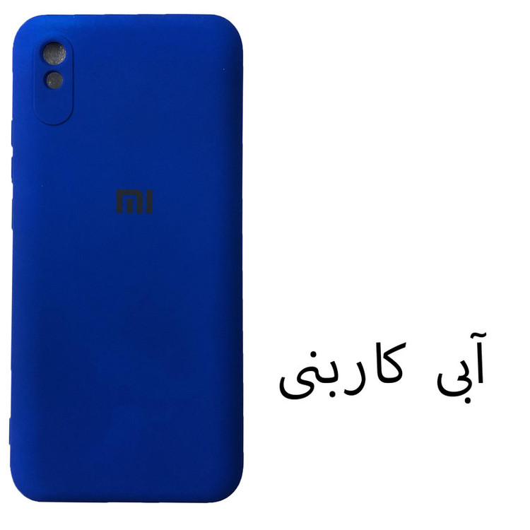 کاور مدل SIL-9A مناسب برای گوشی موبایل شیائومی Redmi 9A