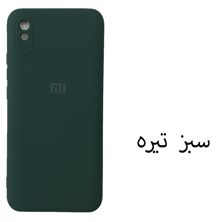 کاور مدل SIL-9A مناسب برای گوشی موبایل شیائومی Redmi 9A