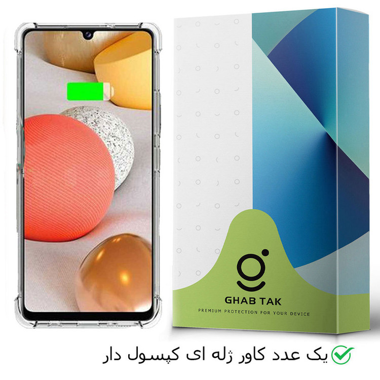 کاور قاب تک طرح ژله ای کپسول دار مدل Guard-06 مناسب برای گوشی موبایل سامسونگ Galaxy A12