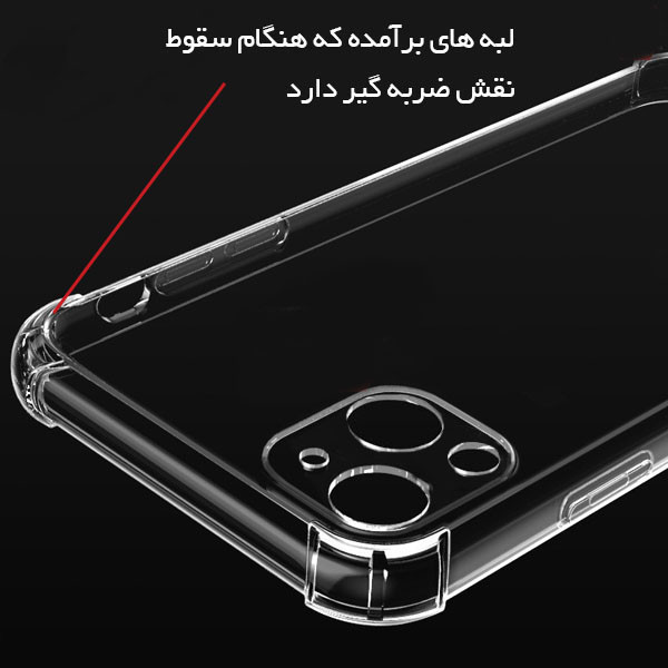 کاور مدل BTI.BLKN مناسب برای گوشی موبایل اپل Iphone 13