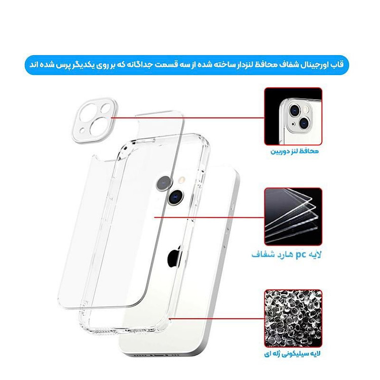 کاور مدل clear مناسب برای گوشی موبایل اپل iphone 13 promax