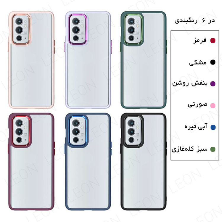 کاور مدل نیواسکین مناسب برای گوشی موبایل سامسونگ Galaxy A55