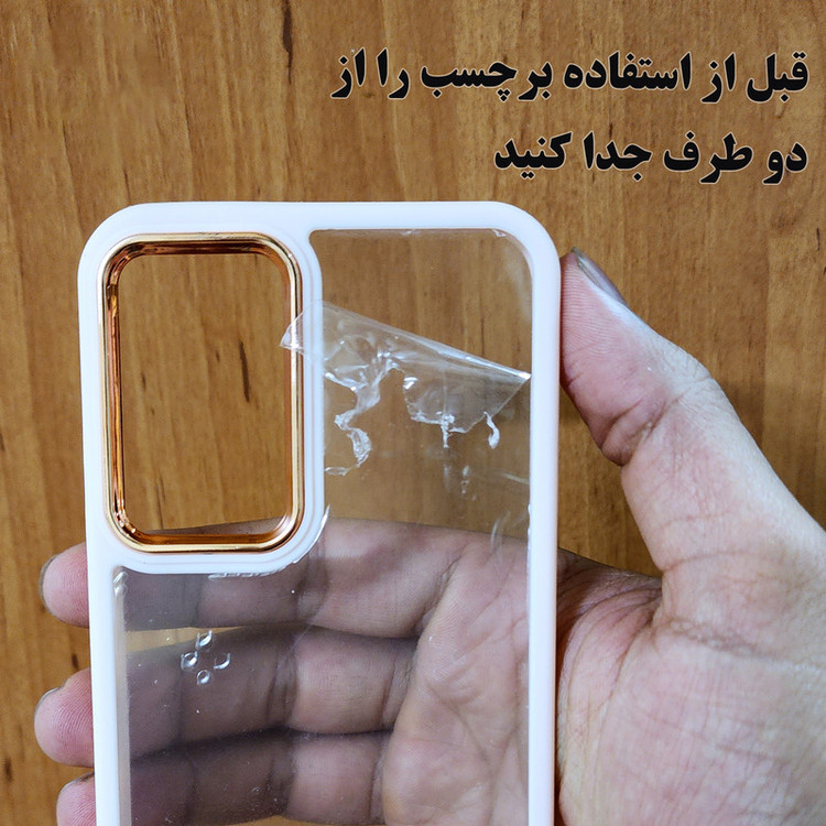 کاور مدل نیواسکین مناسب برای گوشی موبایل سامسونگ Galaxy A55