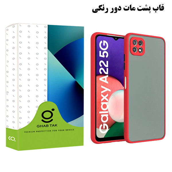 کاور قاب تک مدل PML مناسب برای گوشی موبایل سامسونگ Galaxy A22 5G