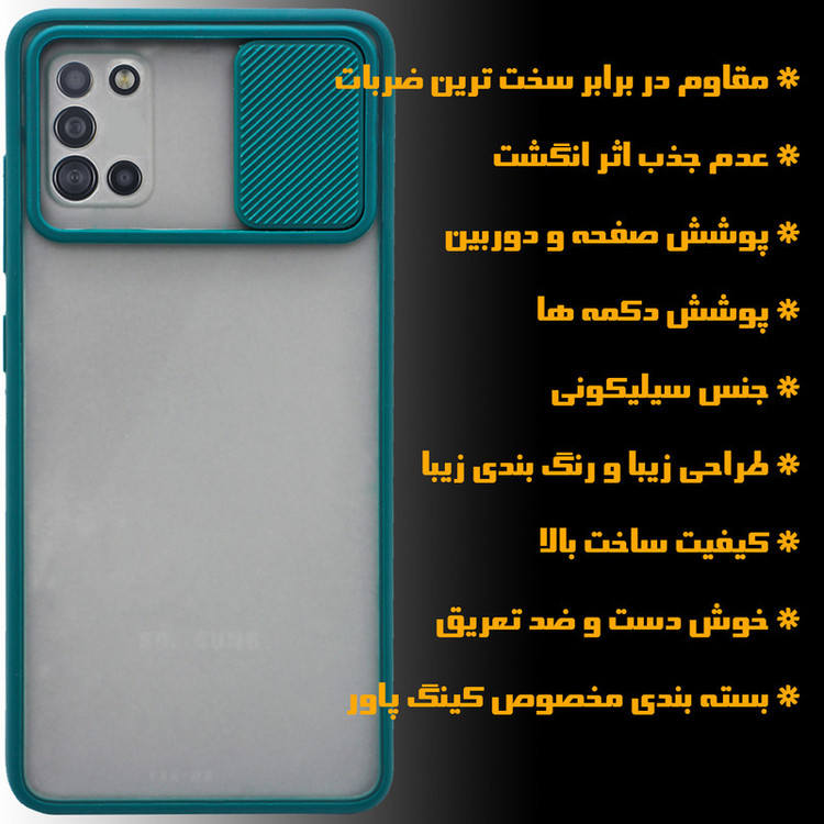 کاور کینگ پاور مدل PMK21 مناسب برای گوشی موبایل سامسونگ Galaxy A31