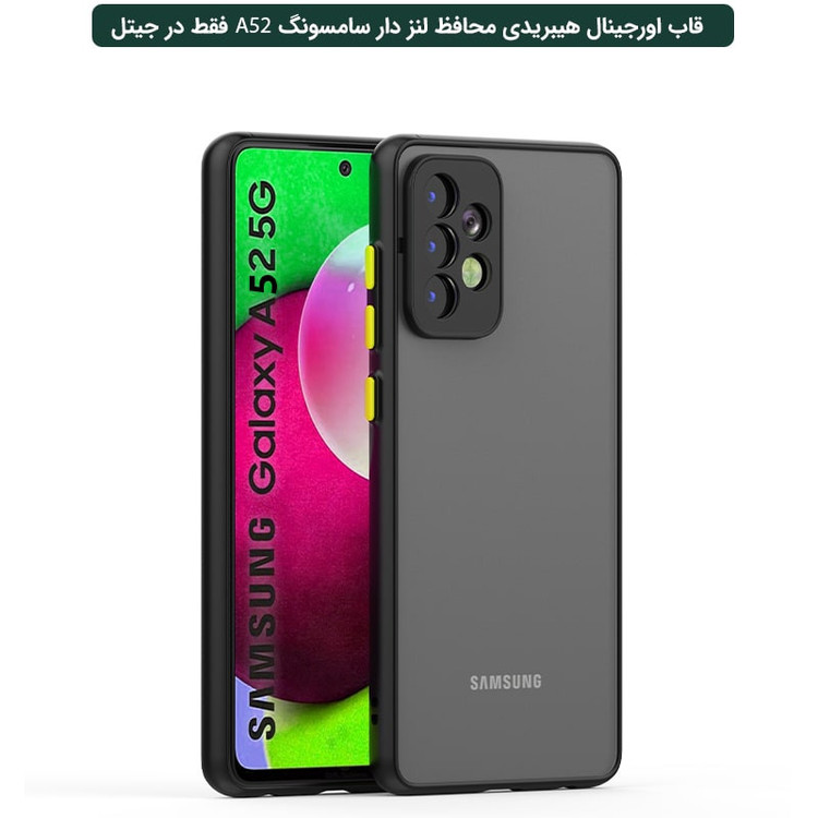 کاور مدل پشت مات مناسب برای گوشی موبایل سامسونگ Galaxy A52 A52s