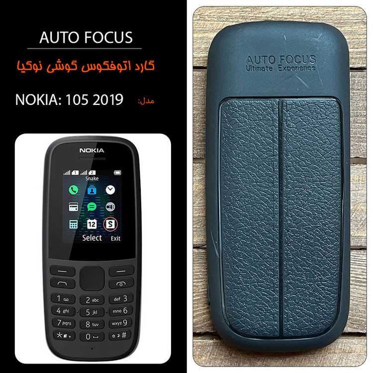 کاور مدل AUTO FOCUS مناسب برای گوشی موبایل نوکیا 105 (2019)