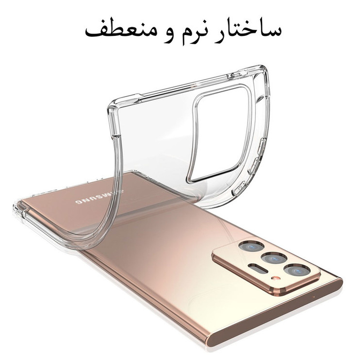 کاور مدل BLKN مناسب برای گوشی موبایل سامسونگ Galaxy Note 20 Ultra
