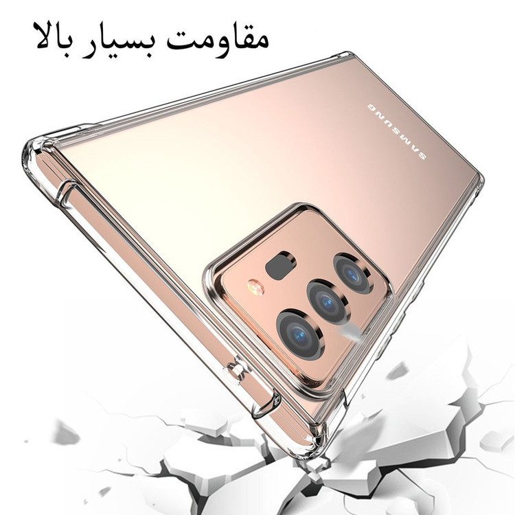 کاور مدل BLKN مناسب برای گوشی موبایل سامسونگ Galaxy Note 20 Ultra