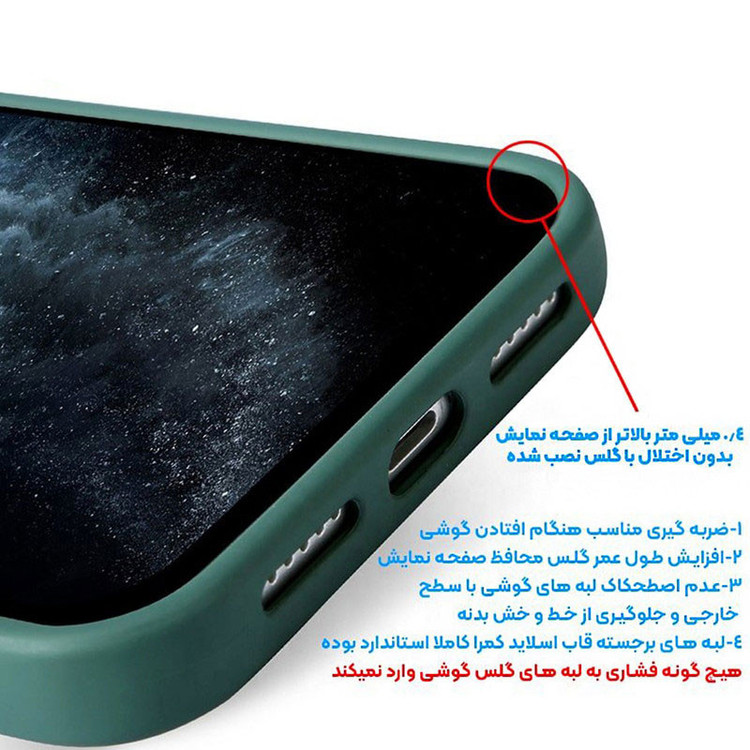 کاور قاب تاپ مدل سیلیکونی پاک کنی مناسب برای گوشی موبایل شیائومی Mi 12T / 12T pro