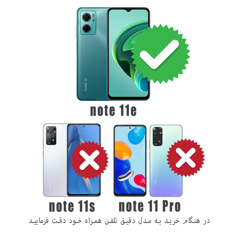 کاور گاردتک مدل MBC مناسب برای گوشی موبایل شیائومی Redmi Note 11e