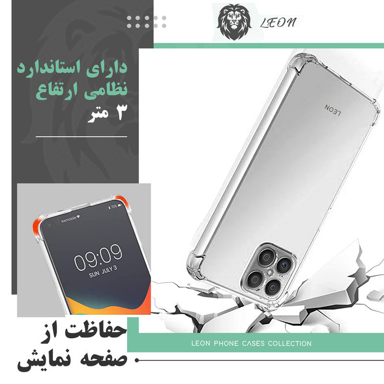 کاور لئون مدل Incolore مناسب برای گوشی موبایل شیائومی Mi 11 Lite