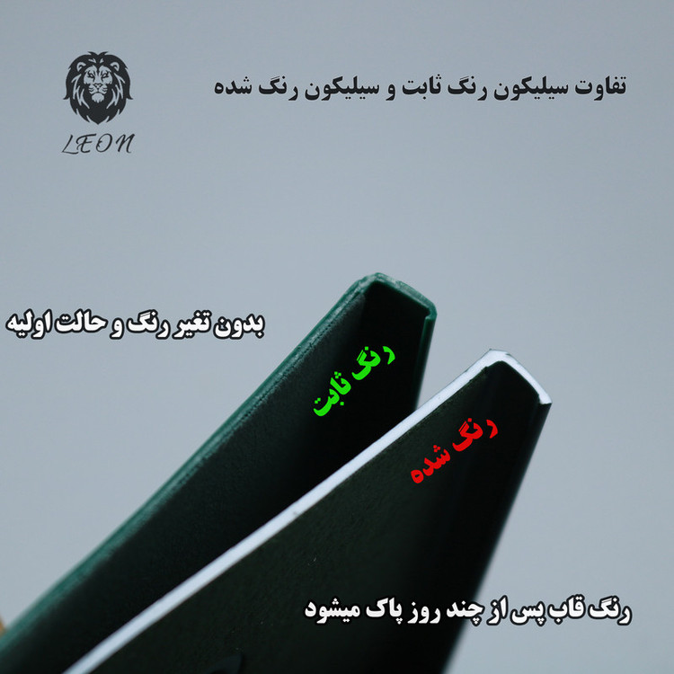 کاور لئون مدل silick مناسب برای گوشی موبایل سامسونگ Galaxy A21s