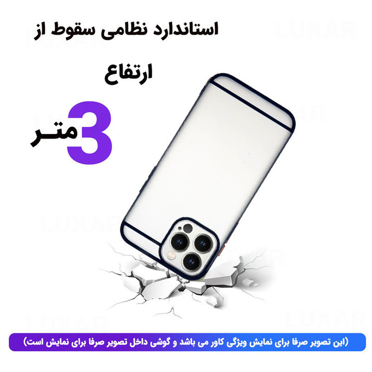 کاور مدل IP13P مناسب برای گوشی موبایل اپل Iphone 13 pro / 13 PRO / IPHONE13 PRO
