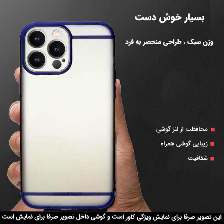 کاور مدل IP13P مناسب برای گوشی موبایل اپل Iphone 13 pro / 13 PRO / IPHONE13 PRO