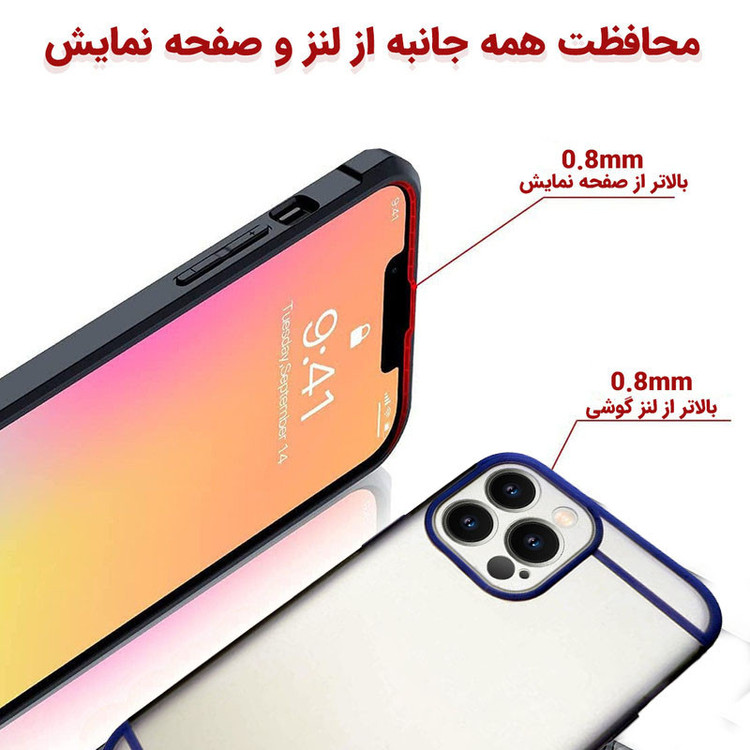 کاور مدل IP13P مناسب برای گوشی موبایل اپل Iphone 13 pro / 13 PRO / IPHONE13 PRO