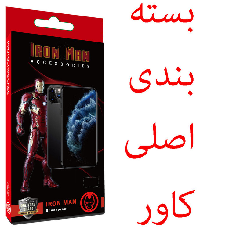 کاور آیرون من مدل Synthetic fiber مناسب برای گوشی موبایل اپل Iphone 12/12 Pro