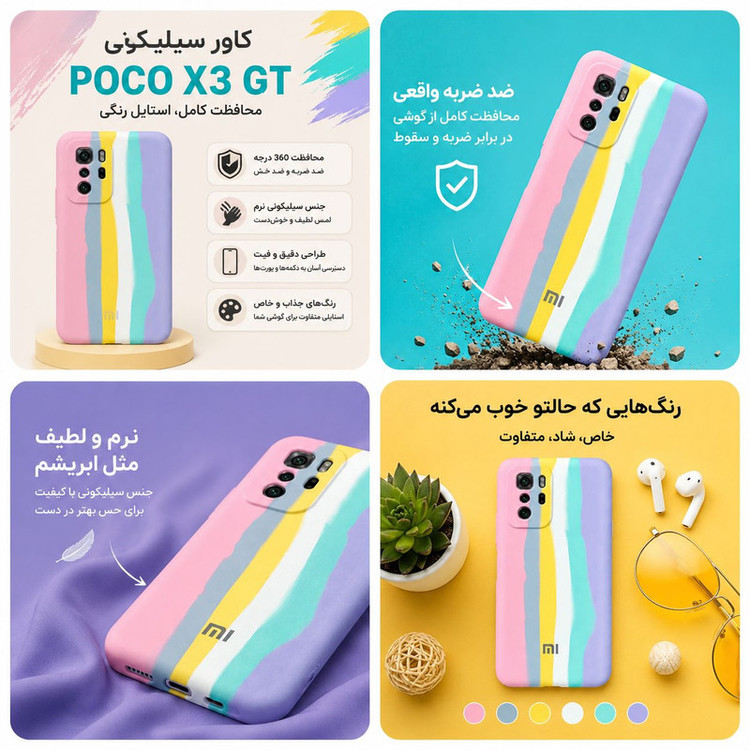 کاور مدل px3gt مناسب برای گوشی موبایل شیائومی Poco X3 GT / Note10 Pro 5G
