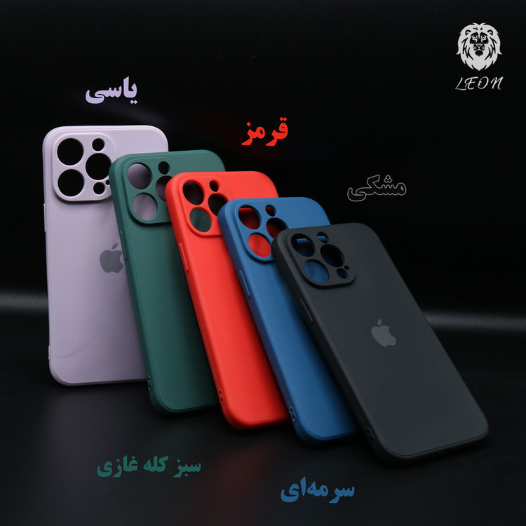 کاور لئون مدل silick Yo مناسب برای گوشی موبایل اپل iPhone 14 Pro Max