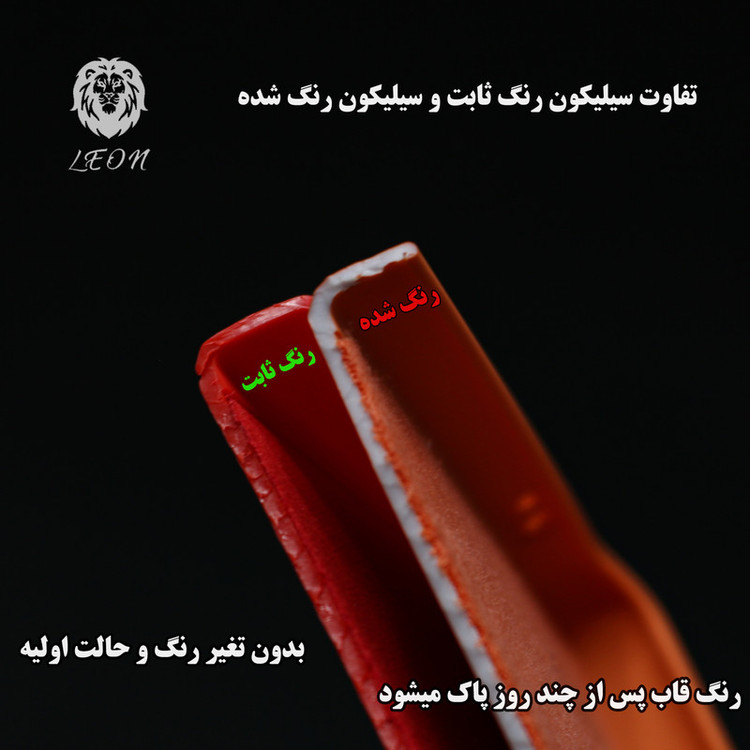 کاور لئون مدل silick Yo مناسب برای گوشی موبایل اپل iPhone 14 Pro Max