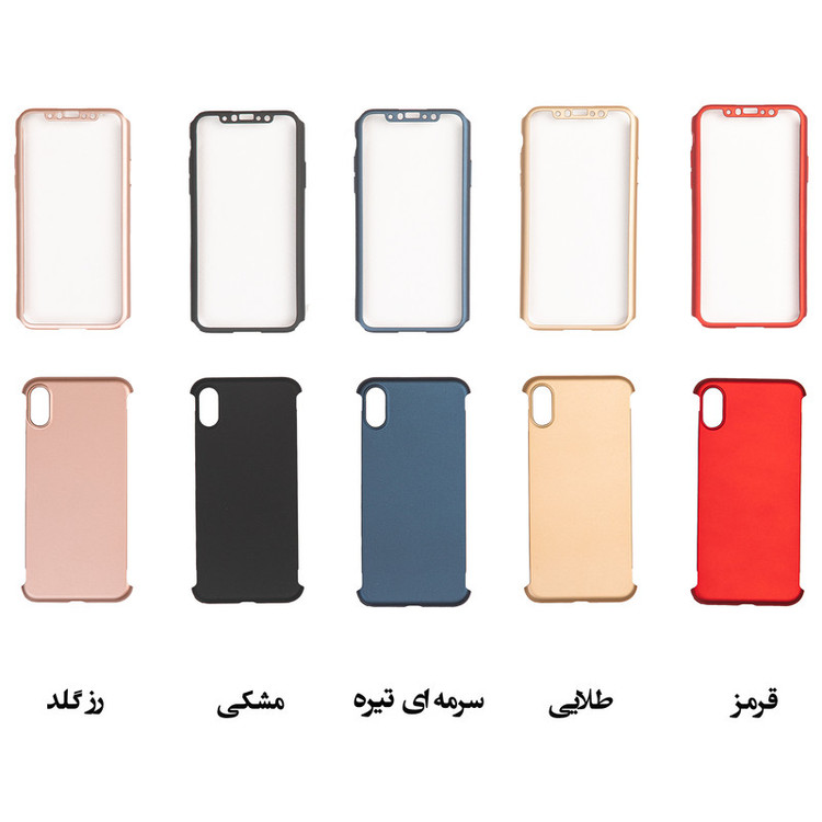 کاور 360 درجه وینبو مدل WB-888 مناسب برای گوشی موبایل اپل Iphone X/ Xs به همراه محافظ صفحه نمایش